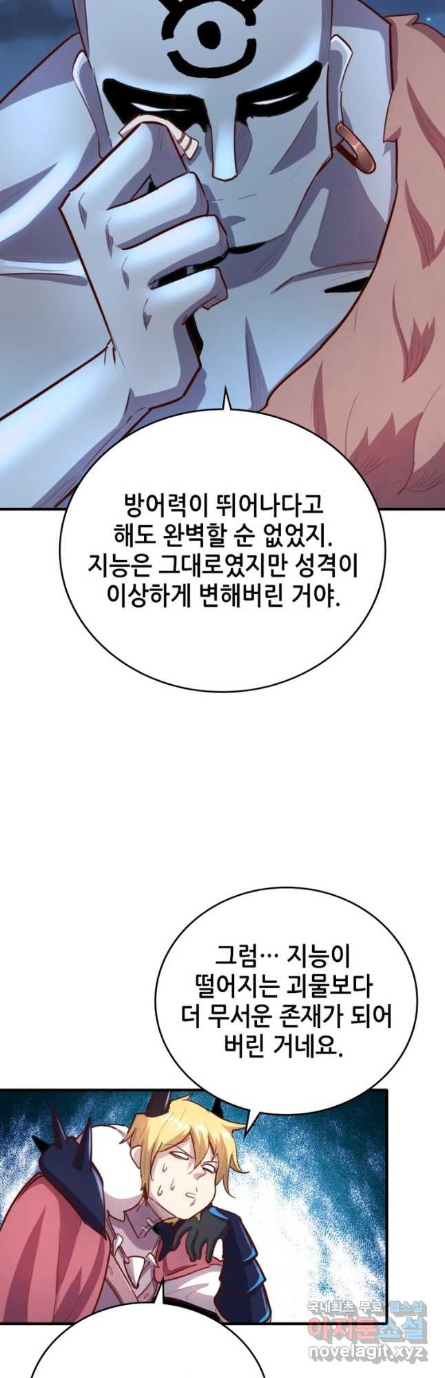 SSS급 영주로 회귀했다 71화 - 웹툰 이미지 5