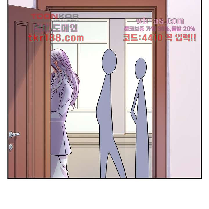 내가 키운 남친 741 11화 - 웹툰 이미지 49