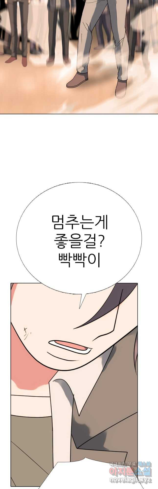 고교전설 305화 치열해지는 서열잡기 - 웹툰 이미지 20