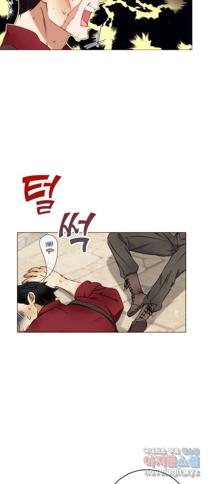 숨겨진 성녀 52화 - 웹툰 이미지 32