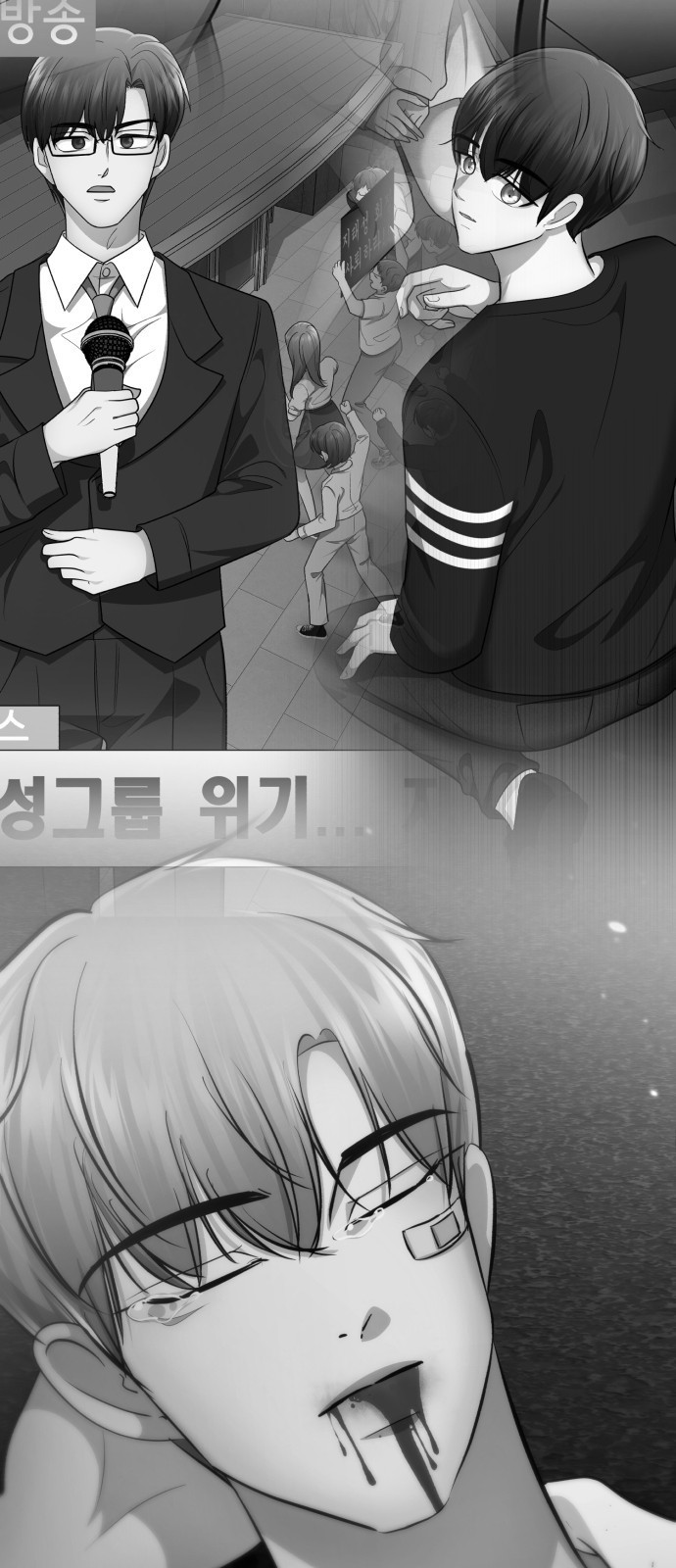 존잘주의 74화. [진다미]님이 사망하셨습니다. - 웹툰 이미지 58