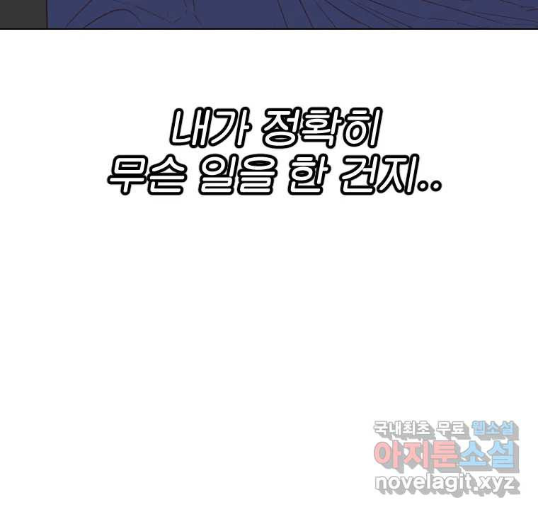 짝과 적 47. 