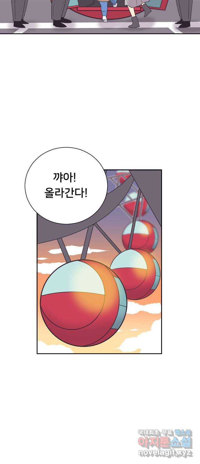 또다시, 계약 부부 77화. 작전 개시 - 웹툰 이미지 27