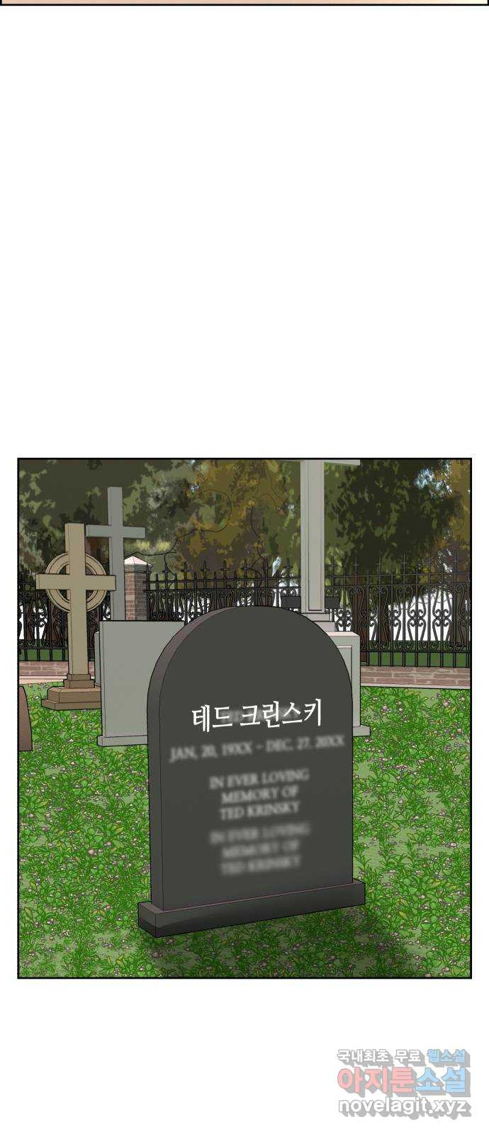 디나운스 53화: 죄의식 - 웹툰 이미지 47