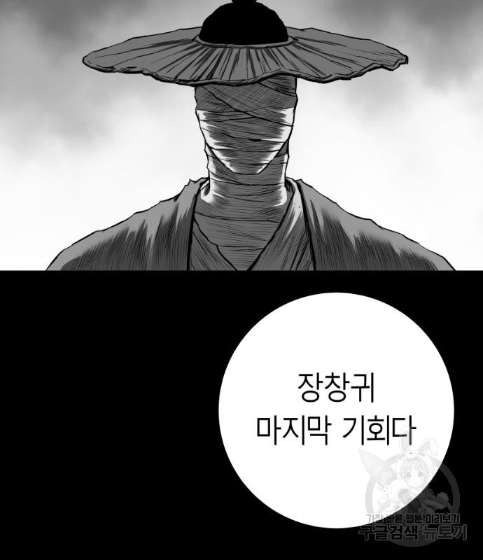 앵무살수 시즌3 34화 - 웹툰 이미지 31