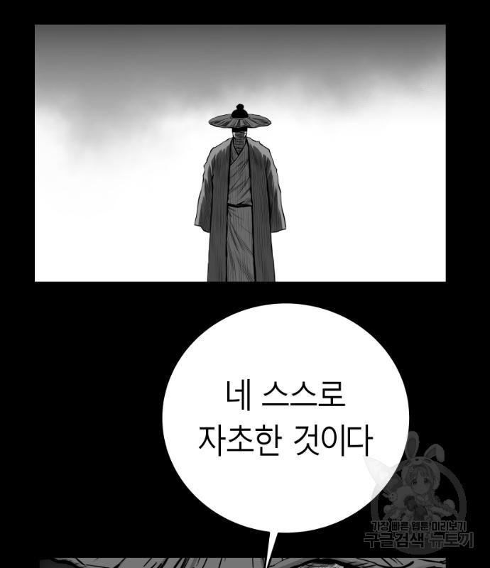 앵무살수 시즌3 34화 - 웹툰 이미지 39