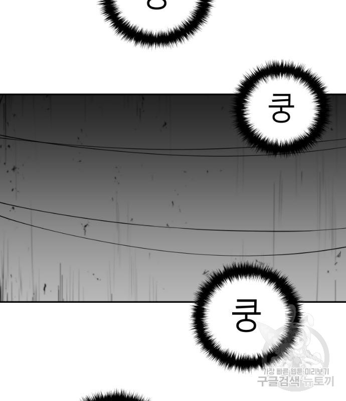 앵무살수 시즌3 34화 - 웹툰 이미지 139