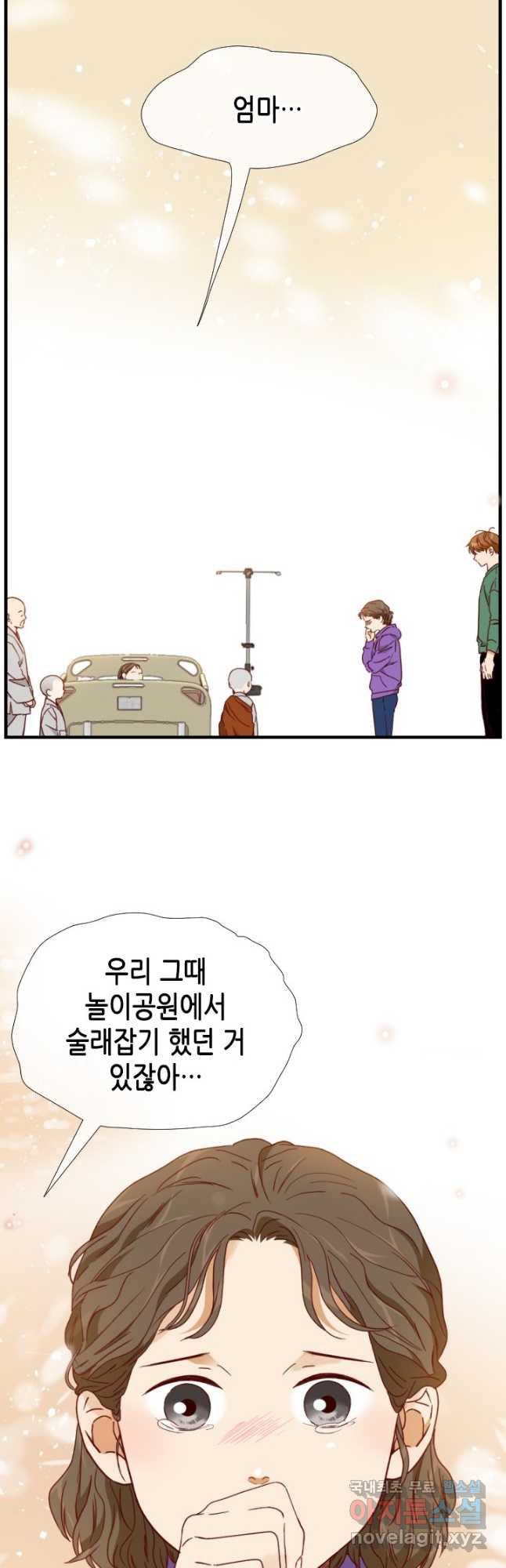 24분의 1 로맨스 142화 - 웹툰 이미지 5