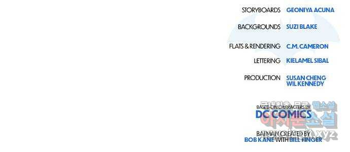 배트맨: 웨인 패밀리 어드벤처 62화. 뉴욕에서 생긴 일 - 웹툰 이미지 31
