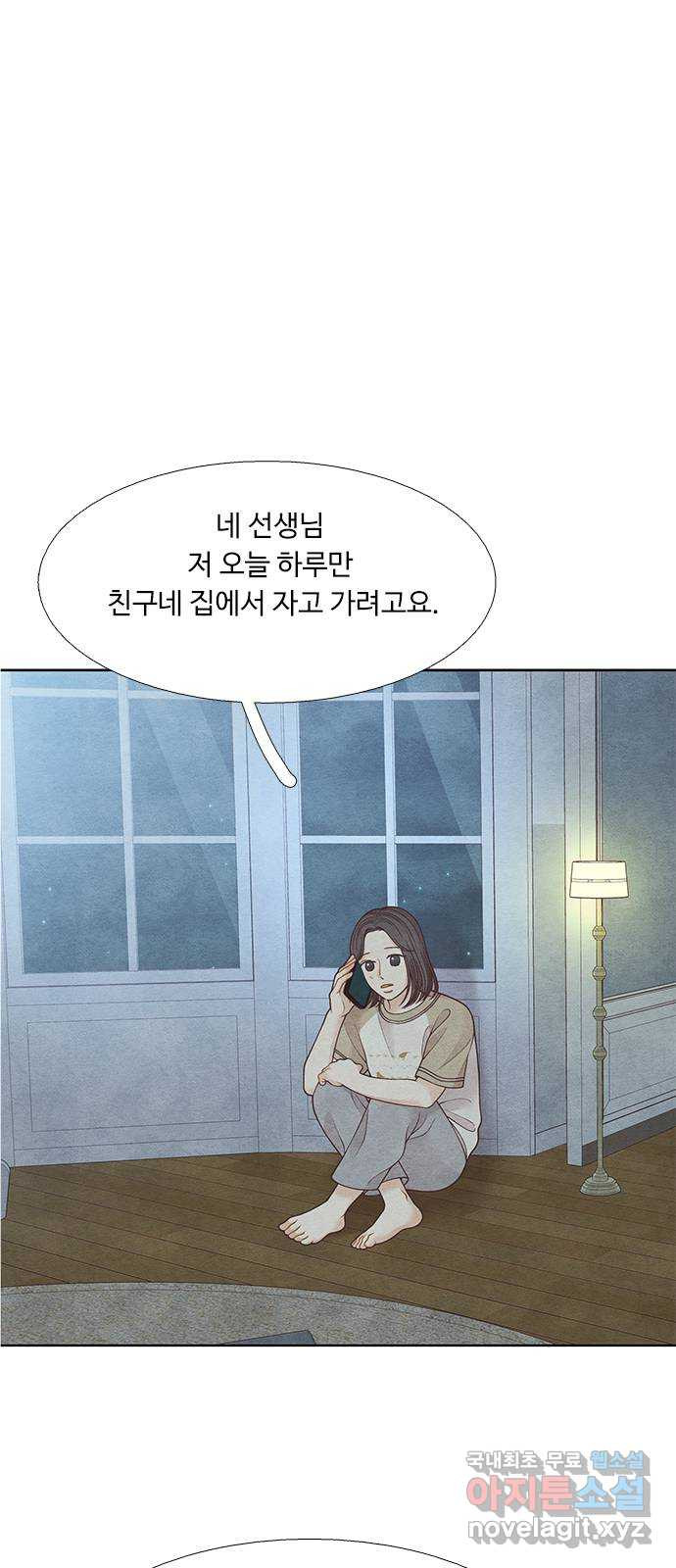 소녀의 디딤돌 : 희망, 함께 날다 3화. 너도 나랑 똑같구나 - 웹툰 이미지 22