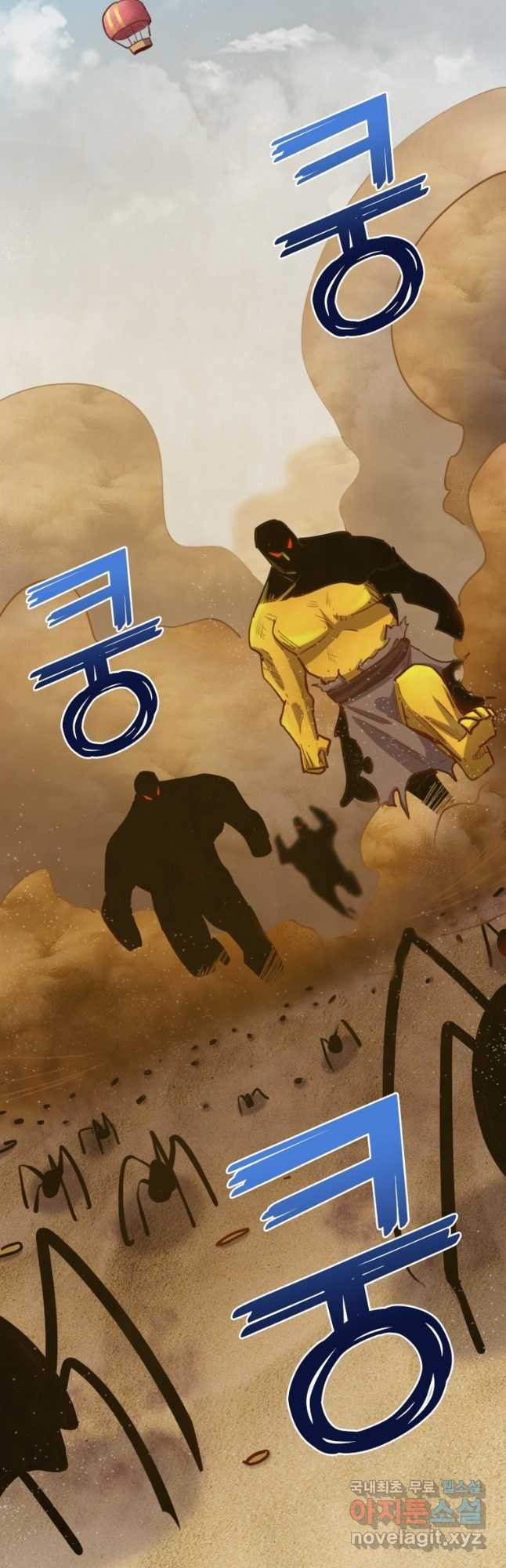 SSS급 영주로 회귀했다 72화(완결) - 웹툰 이미지 31