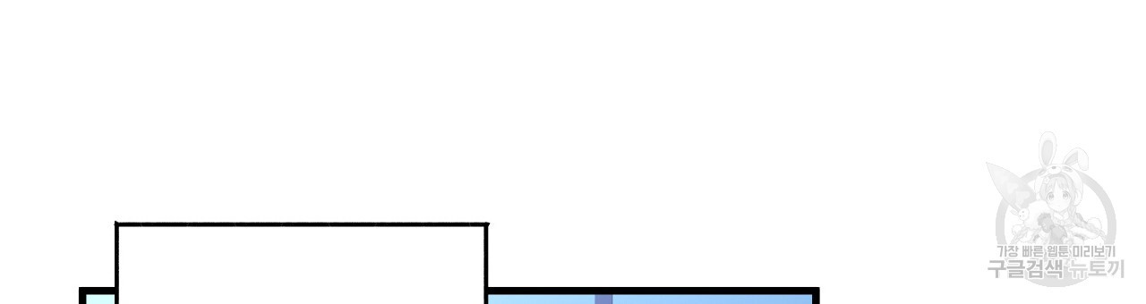 미연시 게임의 엔딩이 다가올 때 38화 - 웹툰 이미지 51