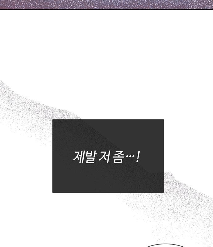 고양이 키스 3화 - 웹툰 이미지 127