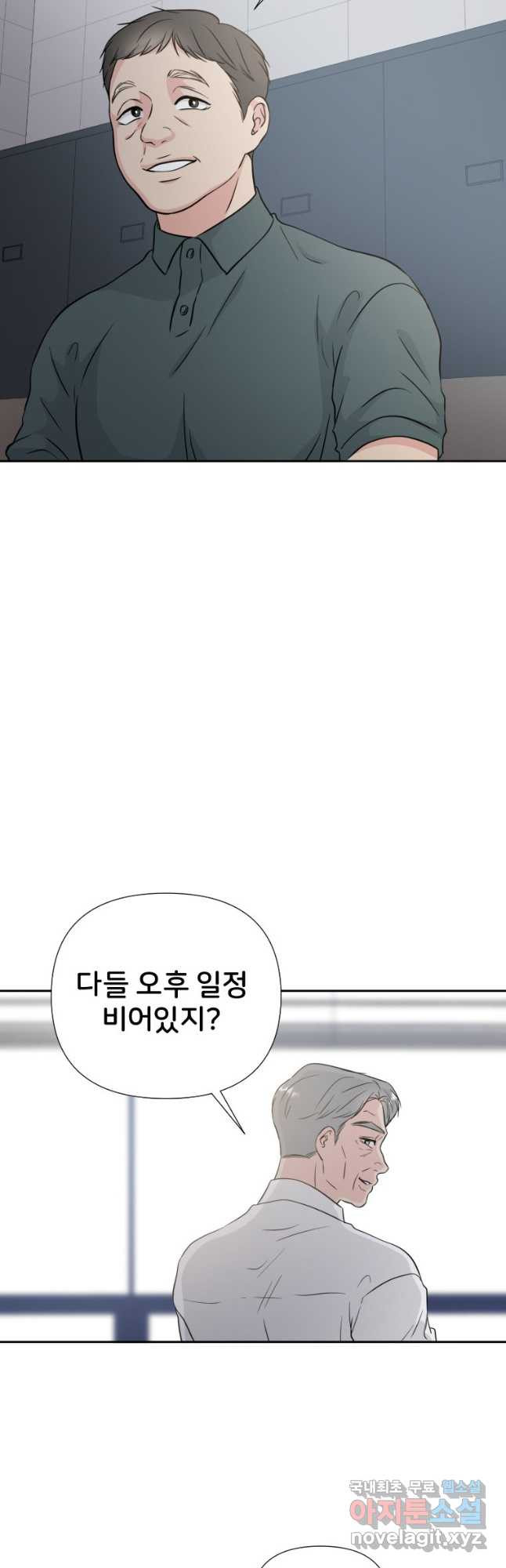 골든 프린트 36화 - 웹툰 이미지 25