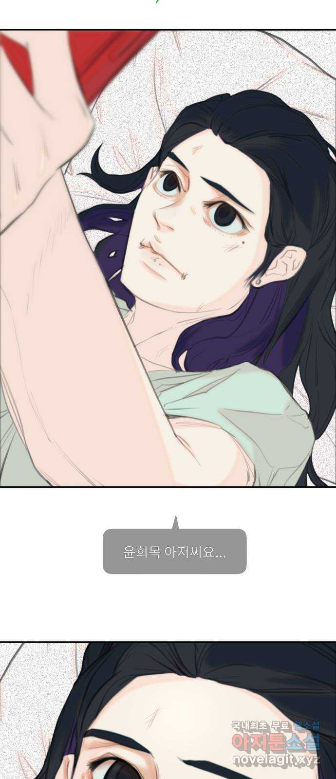 보고 있지? 41화. 변한건 없다 - 웹툰 이미지 52