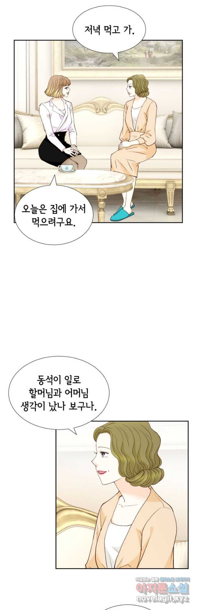 사랑의 순간 143화 쌍둥이 포스 - 웹툰 이미지 2