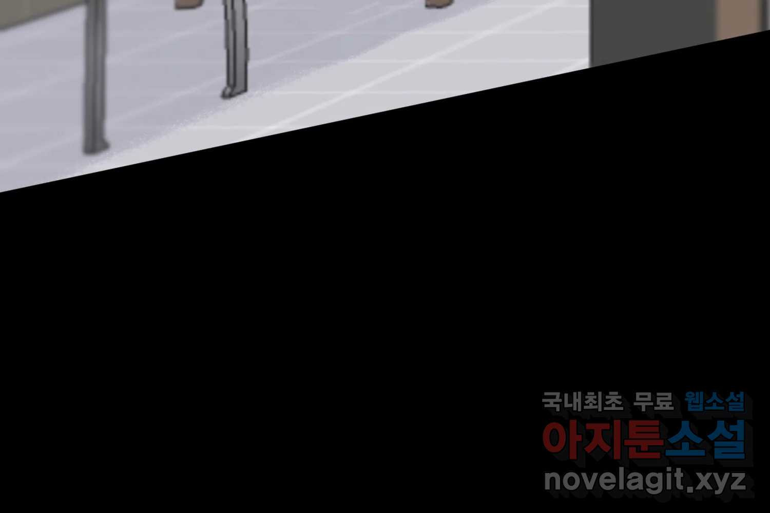 질투유발자들 86화 무의식(4) - 웹툰 이미지 175