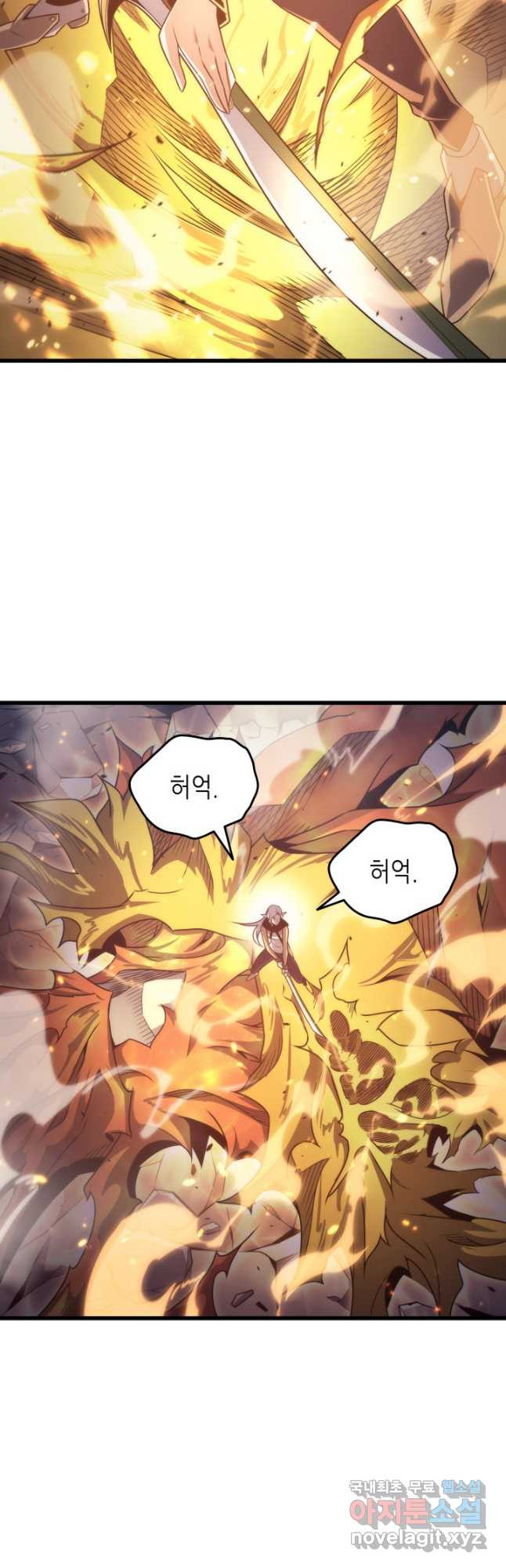 4000년 만에 귀환한 대마도사 159화 - 웹툰 이미지 24