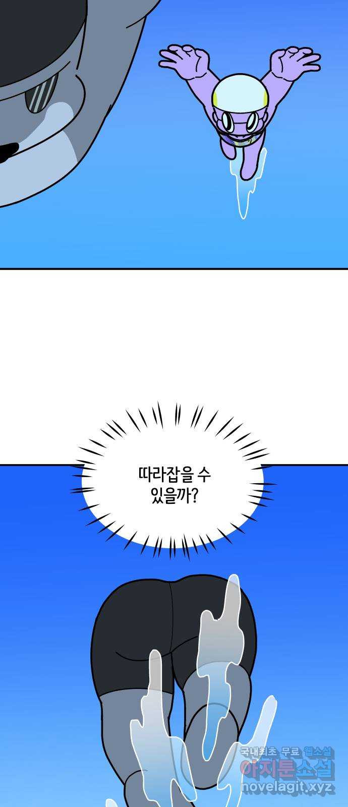 수영만화일기 시즌2 33화 선두가 되다! - 웹툰 이미지 4