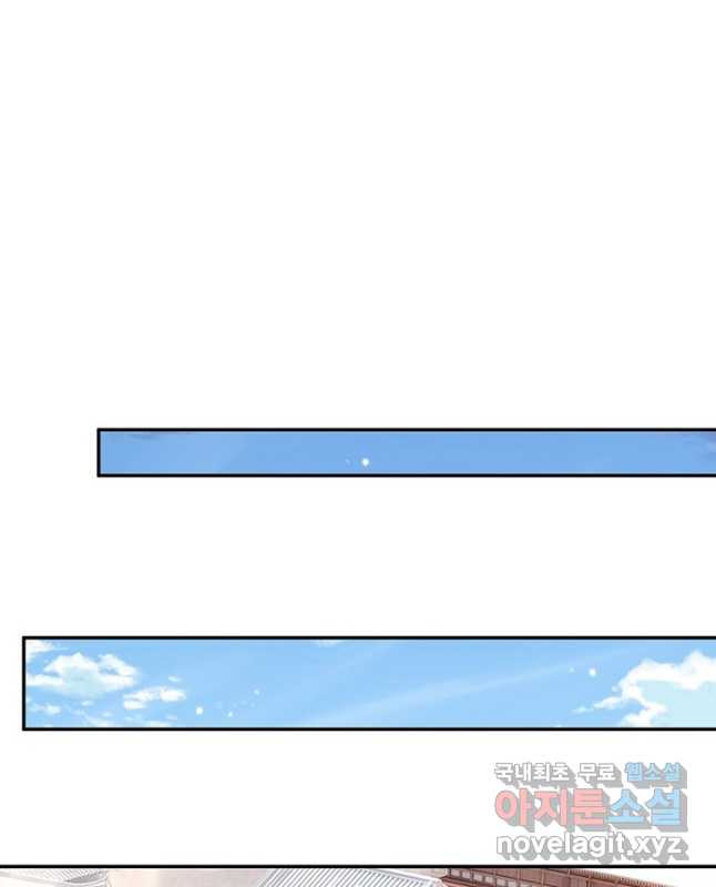 제천만계에서 돌아오다 120화 - 웹툰 이미지 30