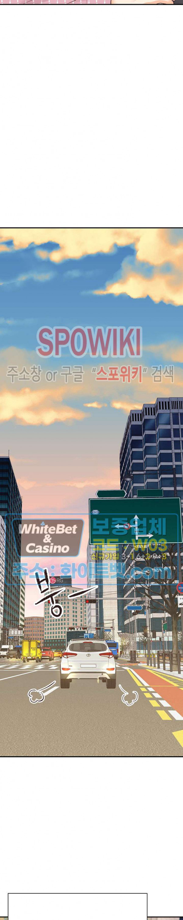 블러핑 36화 - 웹툰 이미지 14