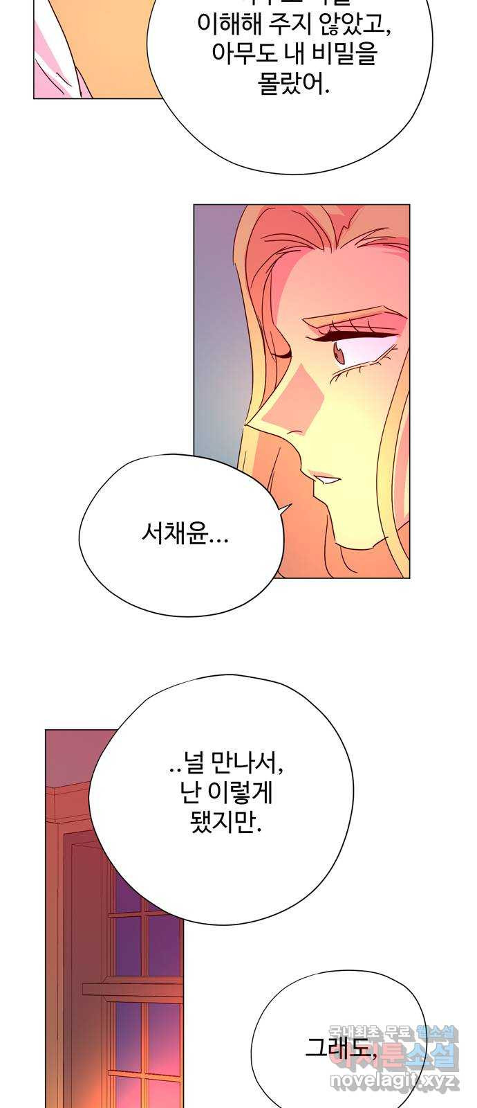 마녀이야기 35화: 함께 - 웹툰 이미지 40