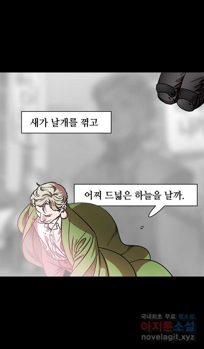 삼국지톡 삼국지_23.조자룡의 눈물 - 웹툰 이미지 24