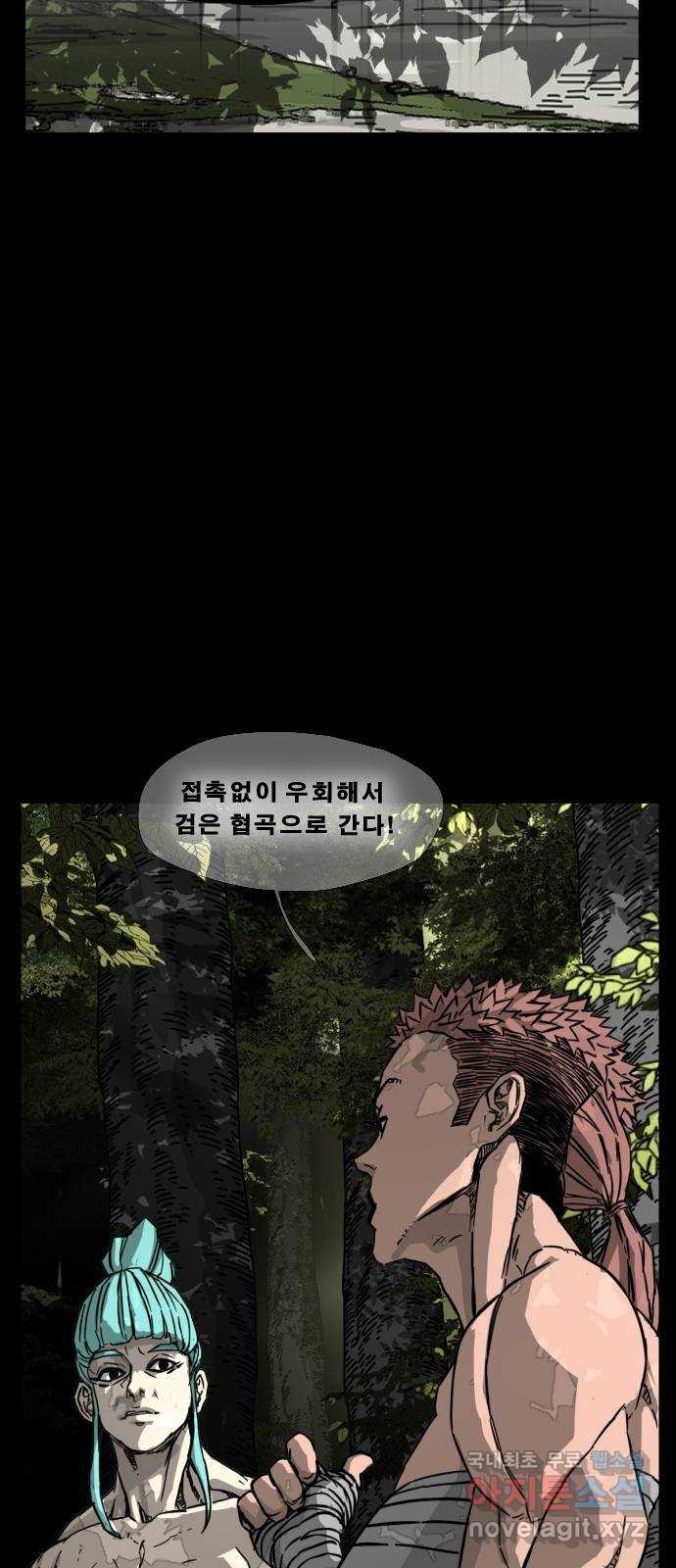 헬58 200화 - 웹툰 이미지 23