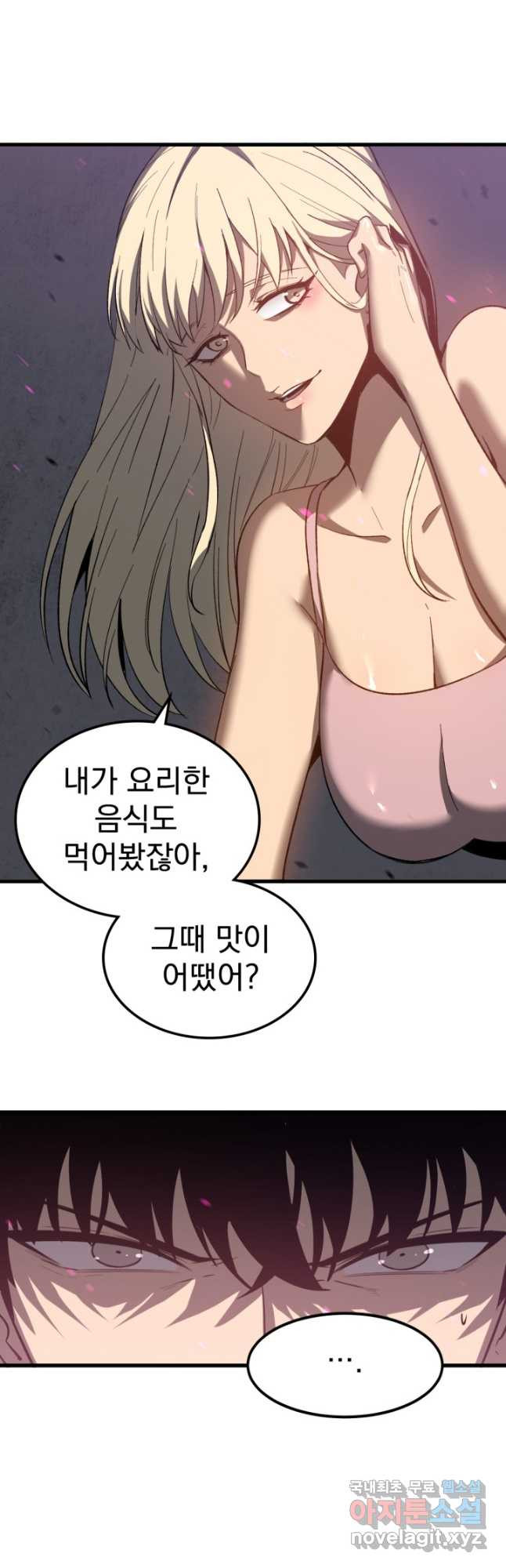 초월진화 83화 - 웹툰 이미지 37