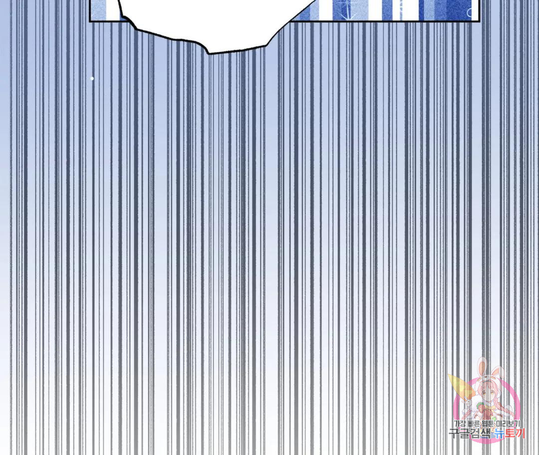 뉴로맨스 10화 - 웹툰 이미지 71