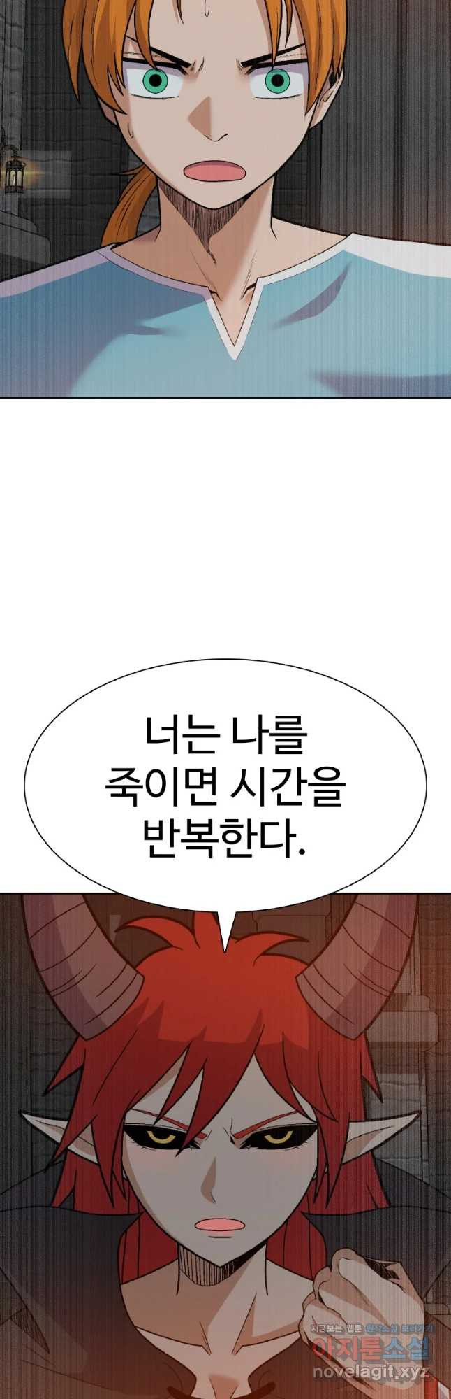 뉴비 매니지먼트 49화 - 웹툰 이미지 18