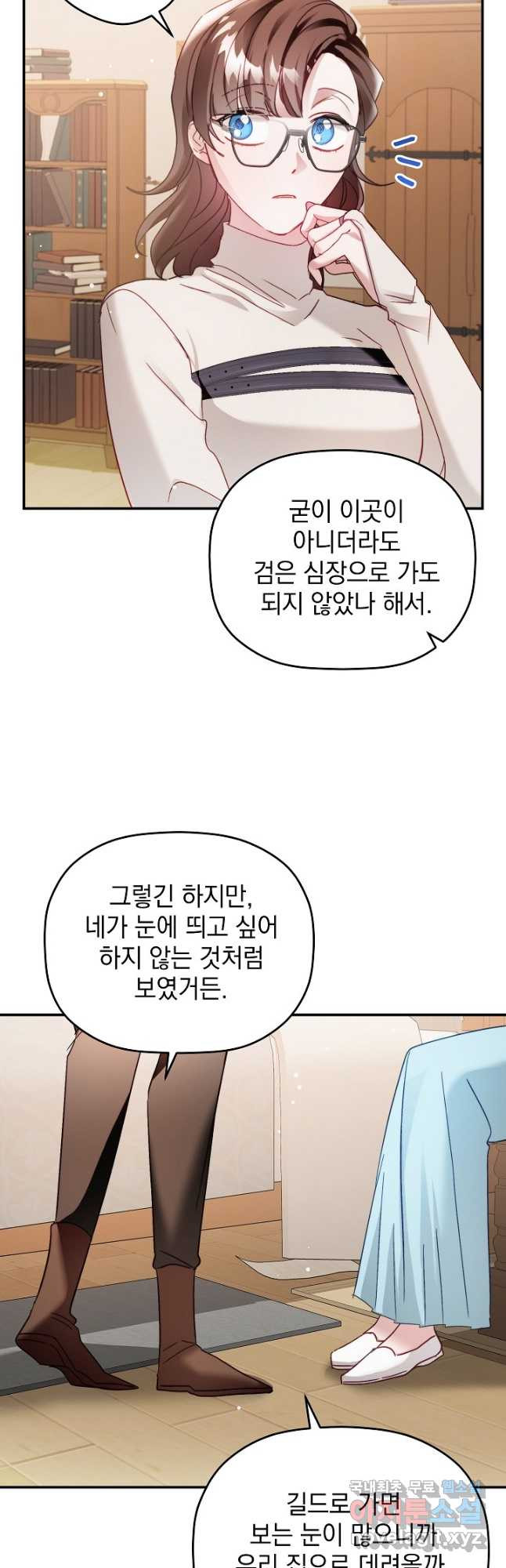 폭군의 흑화를 막는 법 65화 - 웹툰 이미지 18