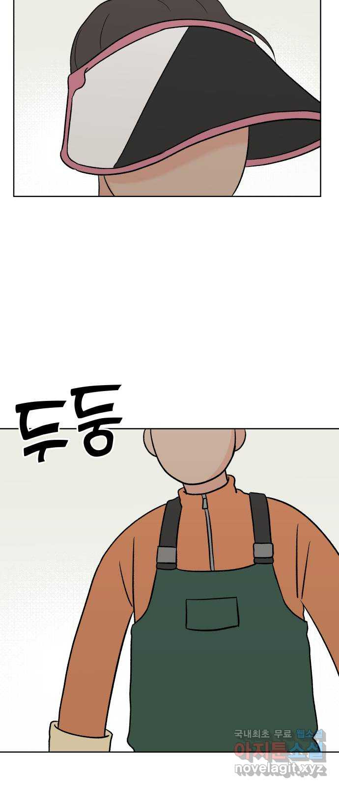 로맨틱 태평수산 47화. 로맨틱 태평수산 (2) - 웹툰 이미지 49