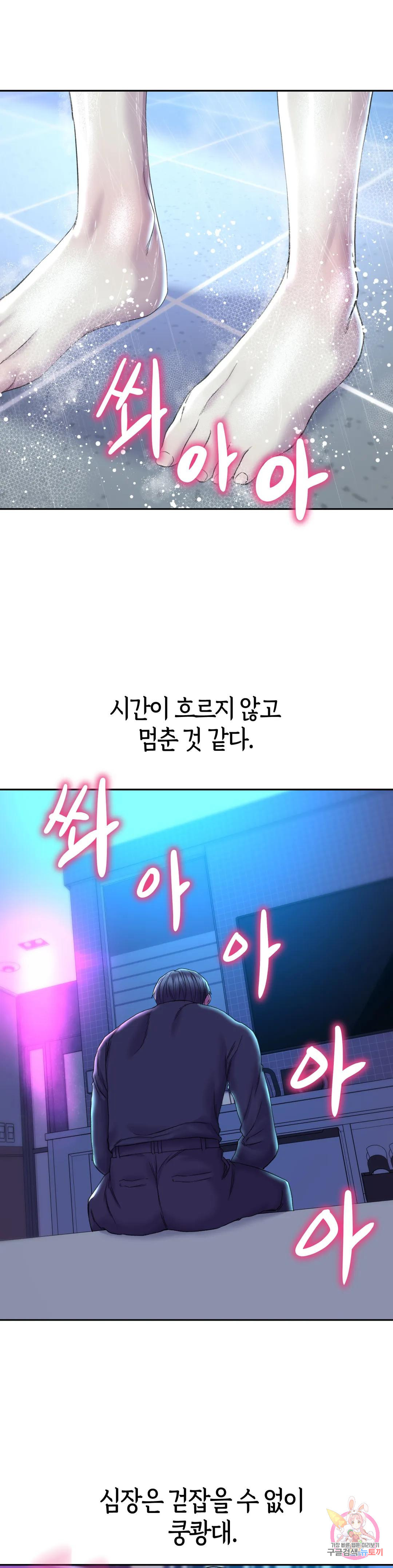 더블페이스 29화 - 웹툰 이미지 4