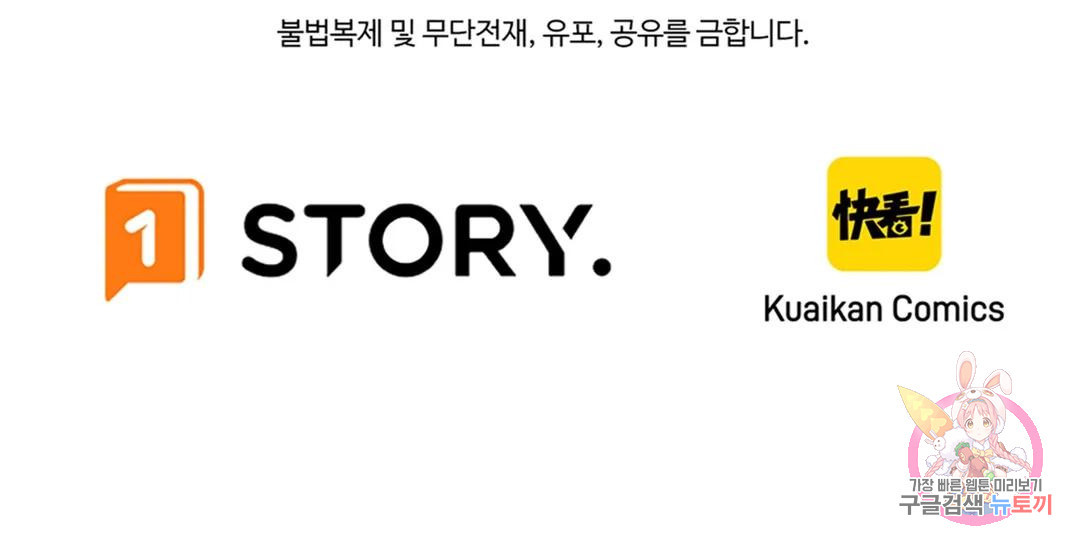 폭군의 딸로 살아남기 20화 - 웹툰 이미지 25