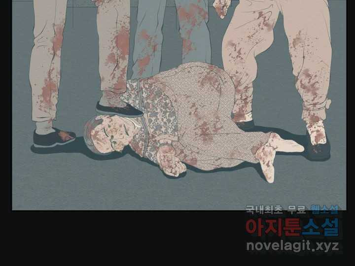 초록빛 아래서 12화 - 웹툰 이미지 14