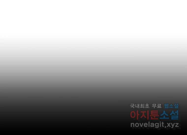 VR히어로 2화 - 대가 - 웹툰 이미지 163