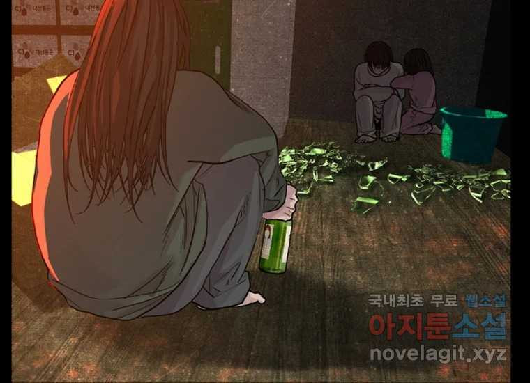 VR히어로 2화 - 대가 - 웹툰 이미지 298