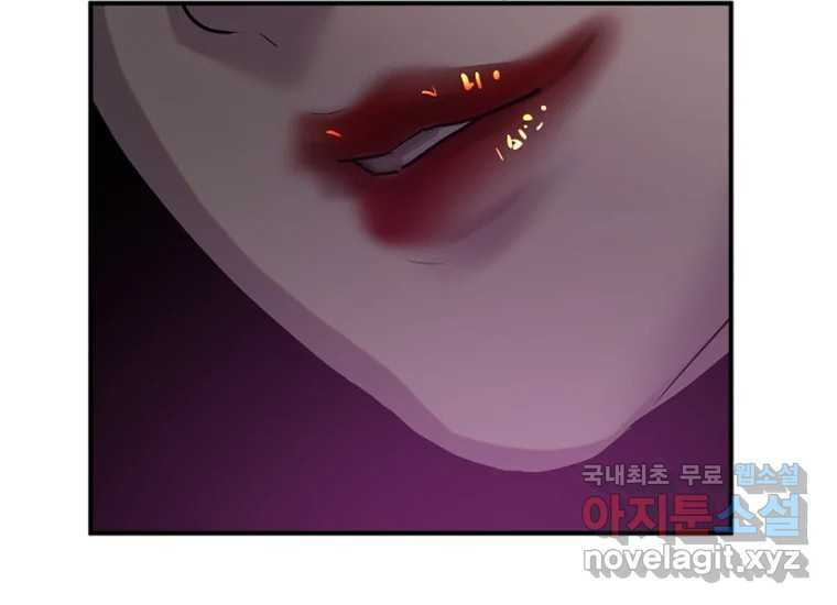 VR히어로 3화 - 관성 - 웹툰 이미지 50