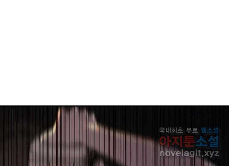 VR히어로 4화 - 악의세력 - 웹툰 이미지 431