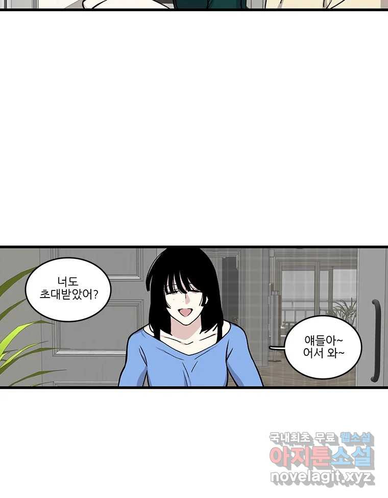 순정 히포크라테스 시즌5 19화 - 웹툰 이미지 16