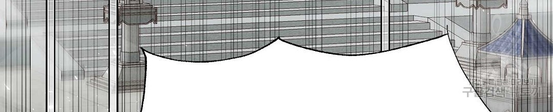 교랑의경 35화 - 웹툰 이미지 204