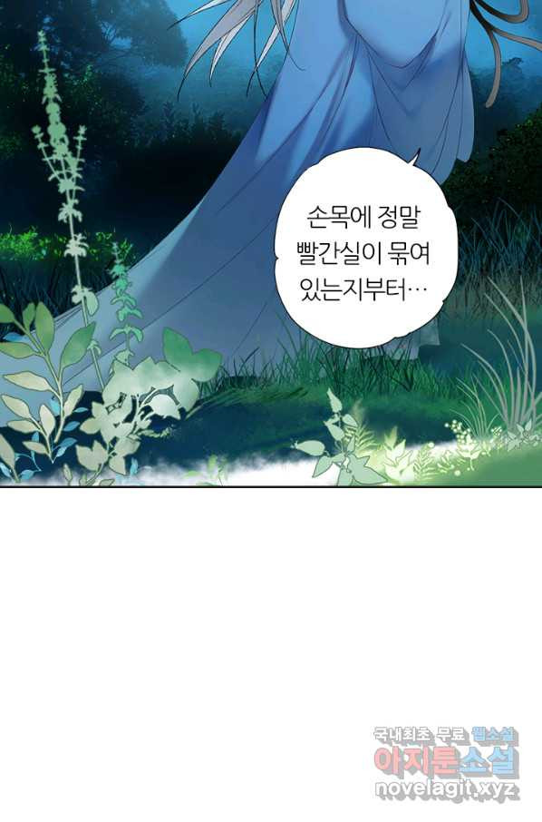 산신과 소녀 53화 복신님이 나섰다 - 웹툰 이미지 57