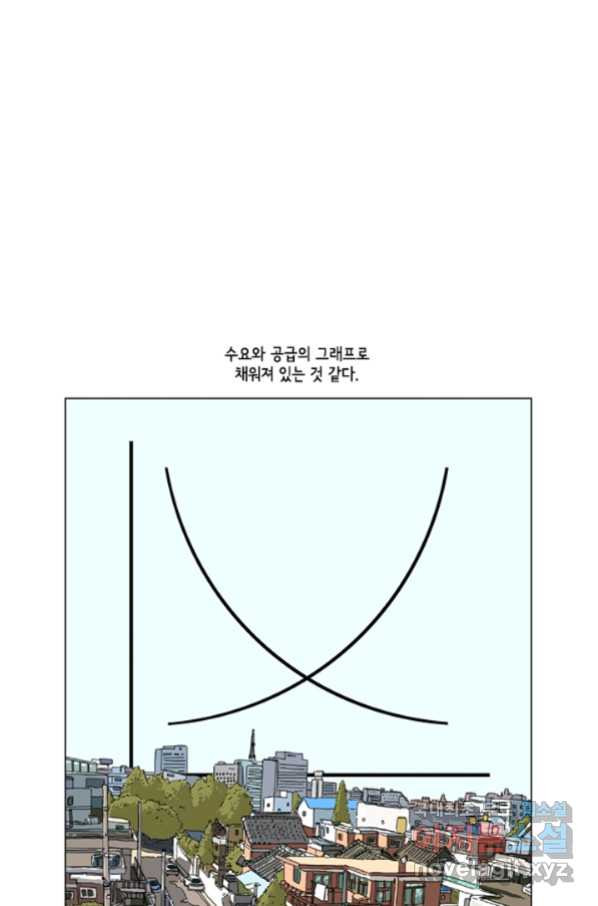 미생1 107수 - 웹툰 이미지 53