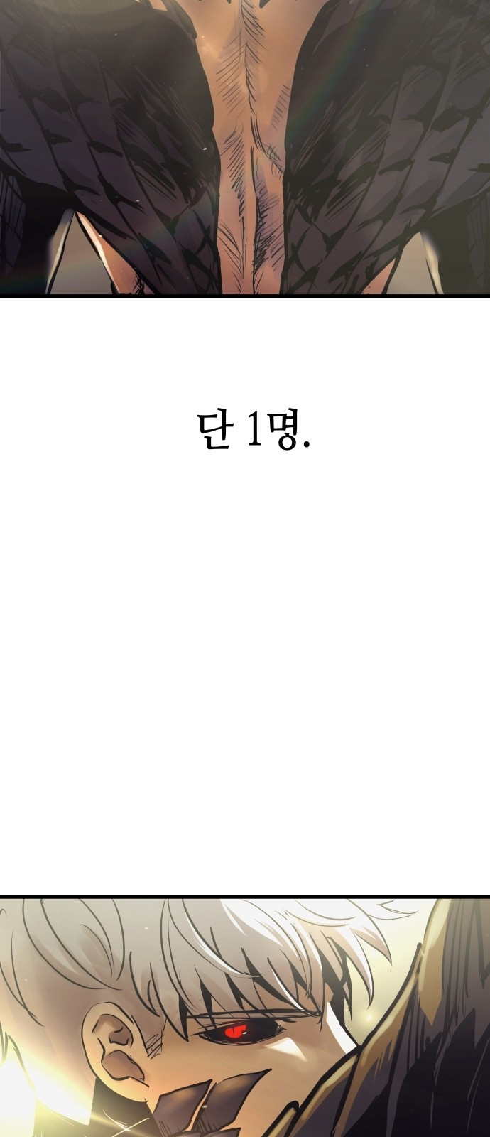 투신전생기 61화 - 웹툰 이미지 4