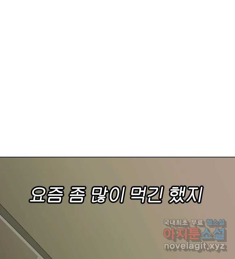 짝과 적 49. 낡은 것을 늙은 것이라 착각하는 사람들에게 - 웹툰 이미지 48