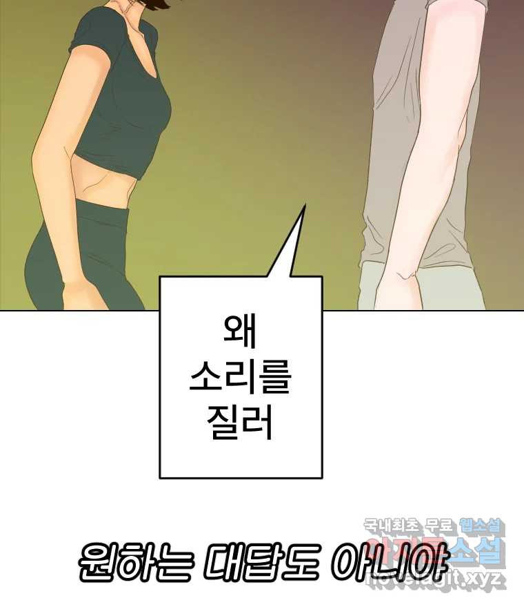 짝과 적 49. 낡은 것을 늙은 것이라 착각하는 사람들에게 - 웹툰 이미지 100