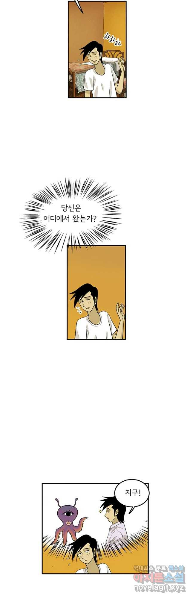 미생 part2 제168수 - 웹툰 이미지 20