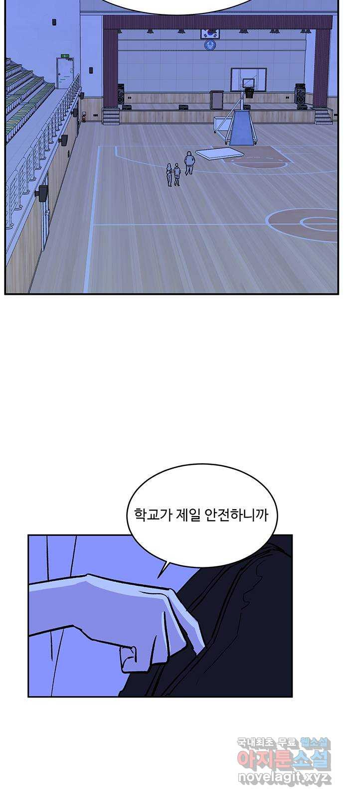 백호랑 시즌2 46화 귀문(鬼門) 2 - 웹툰 이미지 58