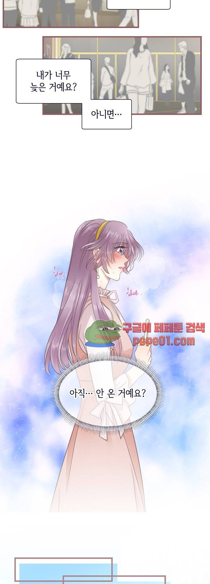 어디에서든 널 원해 5화 -  웹툰 미리보기 - 웹툰 이미지 15